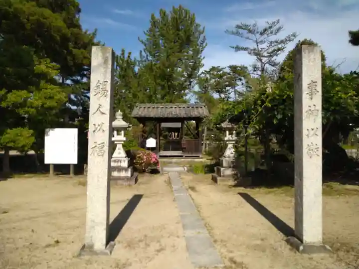 備中国總社のその他建物