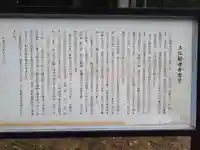 大興寺(岩手県)