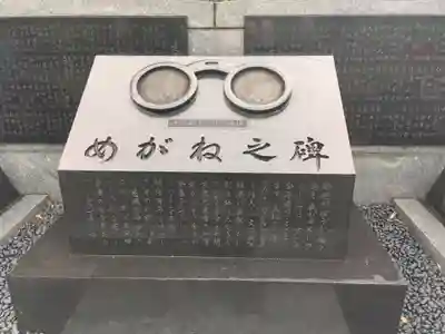 寛永寺不忍池弁天堂のその他建物