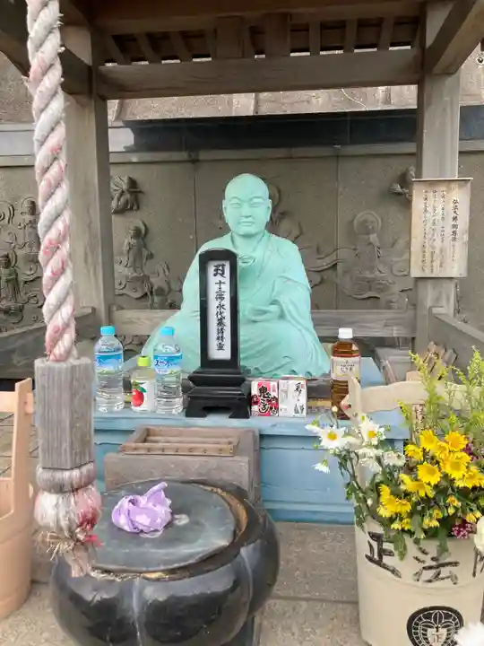 正法院(神奈川県)