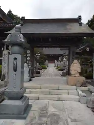 永源寺(茨城県)