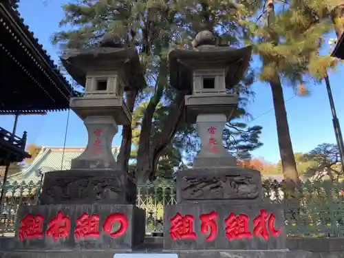 妙法寺(東京都)