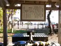 恵隆寺(立木千手観音)(福島県)