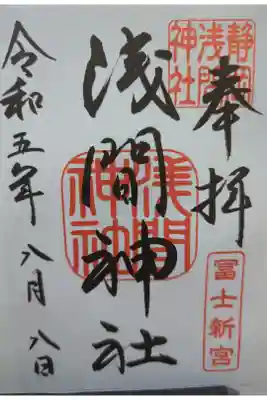 書置き