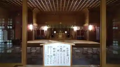 上川神社の本殿・本堂