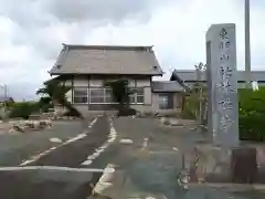 祐林寺(愛知県)