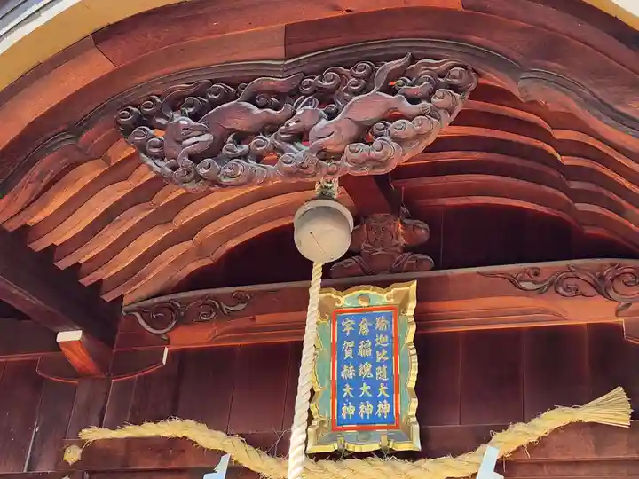 出世稲荷宮(兵庫県)