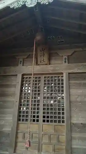 雲洞庵　芹沢観音の末社・摂社