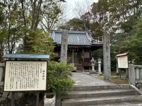 城井神社の{uncategorized: "未分類", other: "その他", undefined: "問題あり", building: "その他建物", grave: "お墓", sacred_gate: "鳥居", guardian: "狛犬", statue: "像", buddha: "仏像", history: "歴史", nature: "自然", garden: "庭園", animal: "動物", pagoda: "塔", temizu: "手水舎", mountain_gate: "山門・神門", sanctuary: "本殿・本堂", subordinate: "末社・摂社", art: "芸術", scenery: "景色", jizo: "地蔵", ema: "絵馬", goshuin: "御朱印", omikuji: "おみくじ", items: "授与品その他", amulet: "お守り", goshuincho: "御朱印帳", eats: "食事", festival: "お祭り", votive_dance: "神楽", shichigosan: "七五三参", wedding: "結婚式", experience: "体験その他", initially: "初詣", around: "周辺", anti_infection: "感染症対策"}