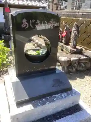 大泉寺のその他建物