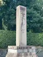 近江神宮(滋賀県)