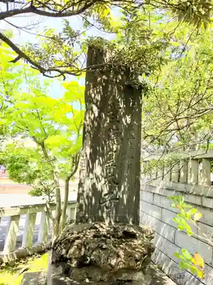 小名浜諏訪神社 ~海の鎮守様~のその他建物