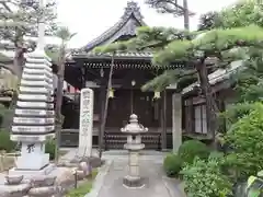 大聖院の本殿