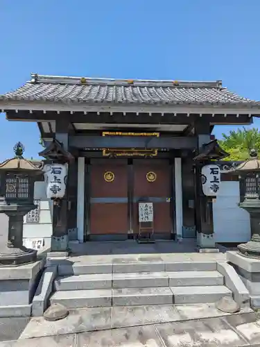 石上寺(埼玉県)