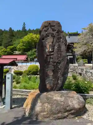 正宗寺(岐阜県)