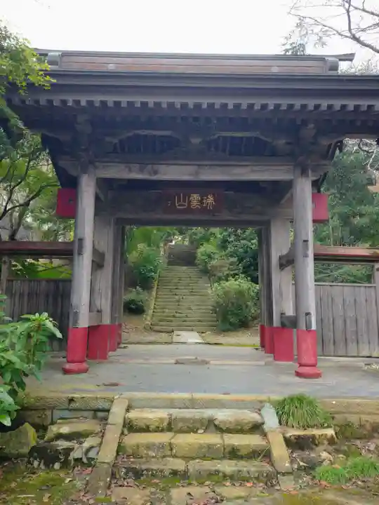 龍谷院(茨城県)