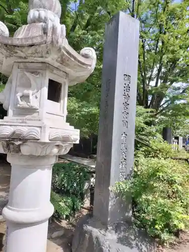 四柱神社(長野県)