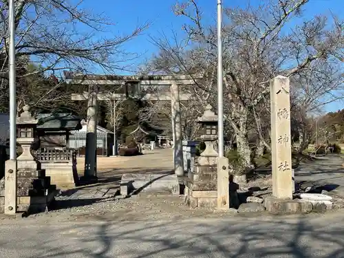 八幡神社の鳥居