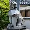 崇道天皇社の狛犬