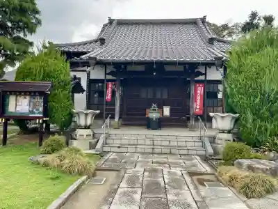 福正院(埼玉県)