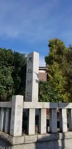 上平井天祖神社(東京都)
