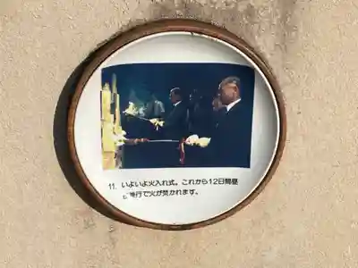 八王子神社(岐阜県)