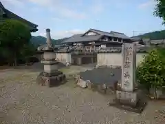 願興寺(三重県)