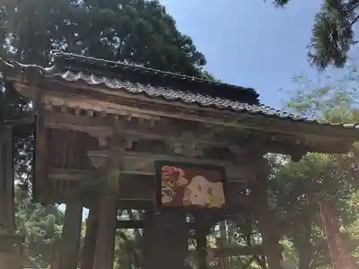 日石寺のその他建物