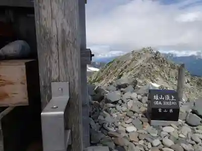 雄山神社峰本社のその他建物