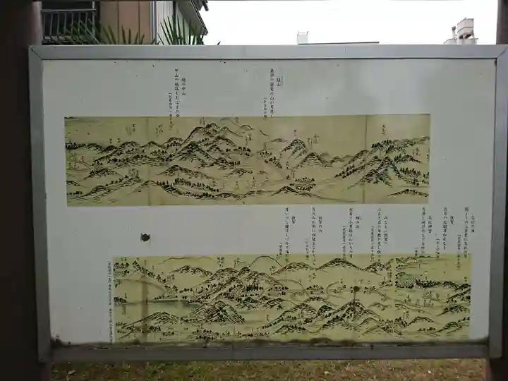 善慶寺のその他建物