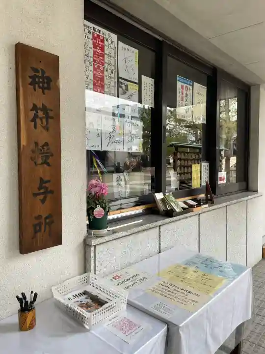 亀戸 香取神社の{uncategorized: "未分類", other: "その他", undefined: "問題あり", building: "その他建物", grave: "お墓", sacred_gate: "鳥居", guardian: "狛犬", statue: "像", buddha: "仏像", history: "歴史", nature: "自然", garden: "庭園", animal: "動物", pagoda: "塔", temizu: "手水舎", mountain_gate: "山門・神門", sanctuary: "本殿・本堂", subordinate: "末社・摂社", art: "芸術", scenery: "景色", jizo: "地蔵", ema: "絵馬", goshuin: "御朱印", omikuji: "おみくじ", items: "授与品その他", amulet: "お守り", goshuincho: "御朱印帳", eats: "食事", festival: "お祭り", votive_dance: "神楽", shichigosan: "七五三参", wedding: "結婚式", experience: "体験その他", initially: "初詣", around: "周辺", anti_infection: "感染症対策"}