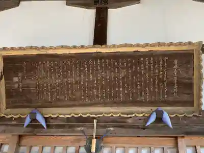 忍頂寺(大阪府)