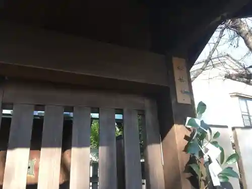 松姤社（熱田神宮摂社）のその他建物