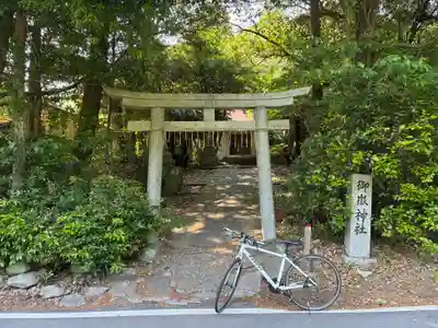 御嶽神社(徳島県)