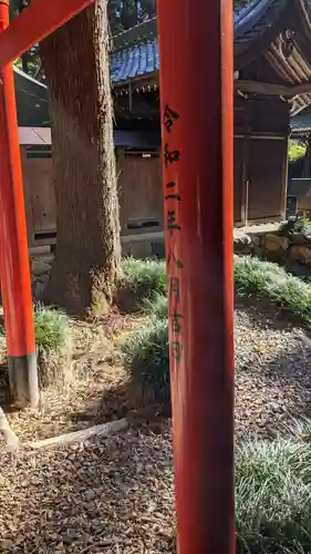 神明白山社相殿（杁下）のその他建物