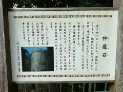 岩上神社(兵庫県)