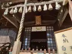 荒井神社(兵庫県)