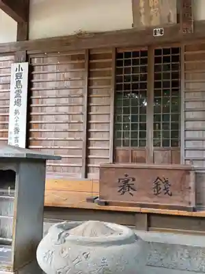 吉田庵(香川県)