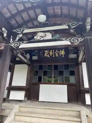 福厳寺(愛知県)