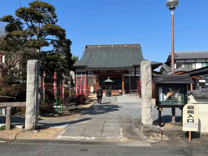 龍性院(埼玉県)