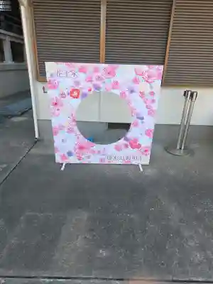 最明寺(埼玉県)