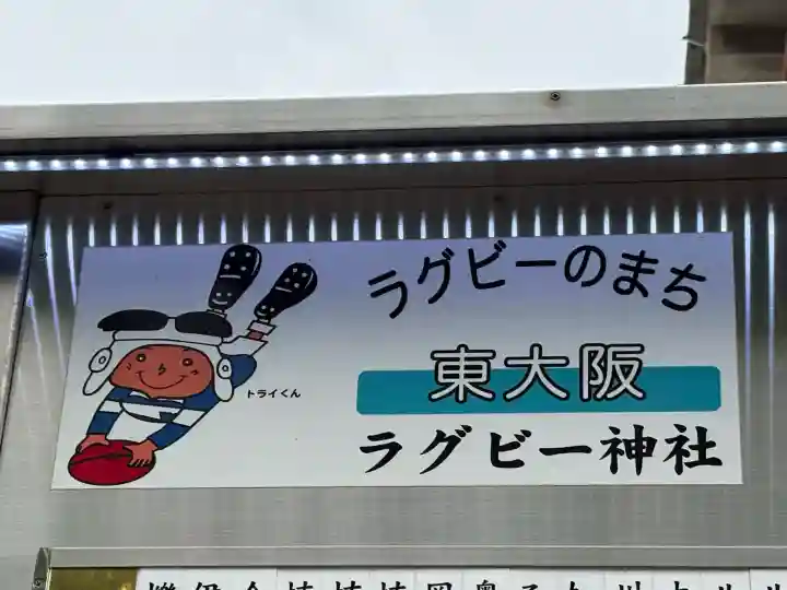 吉田春日神社の{uncategorized: "未分類", other: "その他", undefined: "問題あり", building: "その他建物", grave: "お墓", sacred_gate: "鳥居", guardian: "狛犬", statue: "像", buddha: "仏像", history: "歴史", nature: "自然", garden: "庭園", animal: "動物", pagoda: "塔", temizu: "手水舎", mountain_gate: "山門・神門", sanctuary: "本殿・本堂", subordinate: "末社・摂社", art: "芸術", scenery: "景色", jizo: "地蔵", ema: "絵馬", goshuin: "御朱印", omikuji: "おみくじ", items: "授与品その他", amulet: "お守り", goshuincho: "御朱印帳", eats: "食事", festival: "お祭り", votive_dance: "神楽", shichigosan: "七五三参", wedding: "結婚式", experience: "体験その他", initially: "初詣", around: "周辺", anti_infection: "感染症対策"}