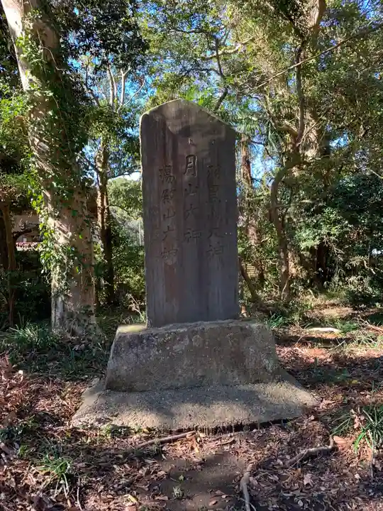 日枝神社のその他建物