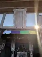 極楽寺(三重県)