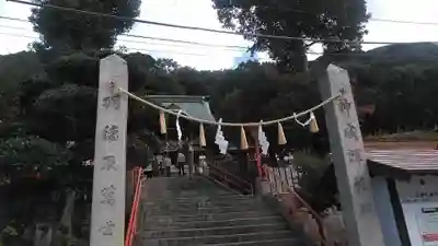 足立山妙見宮（御祖神社）のその他建物