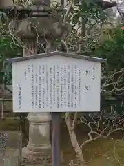 中院の歴史