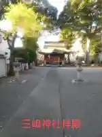 三島神社(神奈川県)