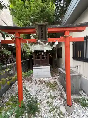 幸久稲荷神社（御穂鹿嶋神社境外社）(東京都)