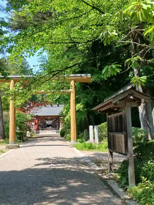 神明社の{uncategorized: "未分類", other: "その他", undefined: "問題あり", building: "その他建物", grave: "お墓", sacred_gate: "鳥居", guardian: "狛犬", statue: "像", buddha: "仏像", history: "歴史", nature: "自然", garden: "庭園", animal: "動物", pagoda: "塔", temizu: "手水舎", mountain_gate: "山門・神門", sanctuary: "本殿・本堂", subordinate: "末社・摂社", art: "芸術", scenery: "景色", jizo: "地蔵", ema: "絵馬", goshuin: "御朱印", omikuji: "おみくじ", items: "授与品その他", amulet: "お守り", goshuincho: "御朱印帳", eats: "食事", festival: "お祭り", votive_dance: "神楽", shichigosan: "七五三参", wedding: "結婚式", experience: "体験その他", initially: "初詣", around: "周辺", anti_infection: "感染症対策"}