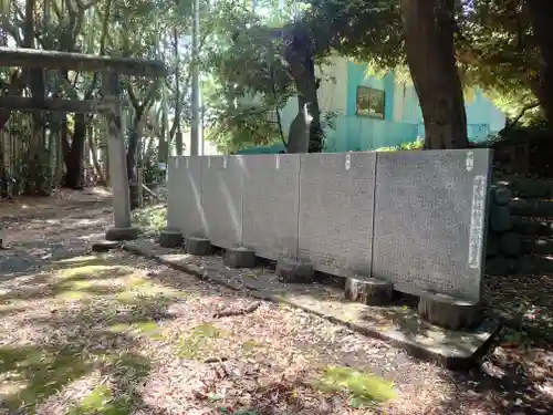 建彦神社(神奈川県)